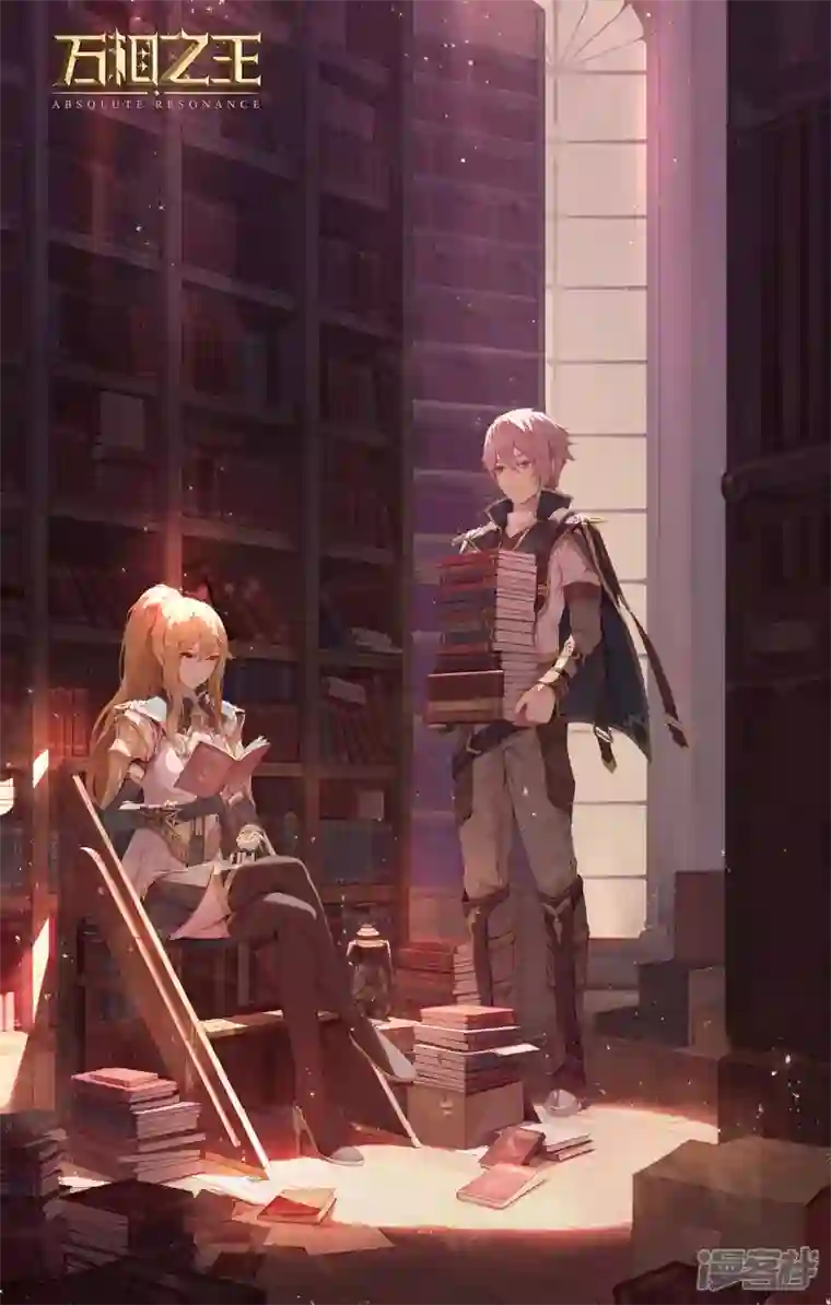 万相之王第30话下 钓鱼