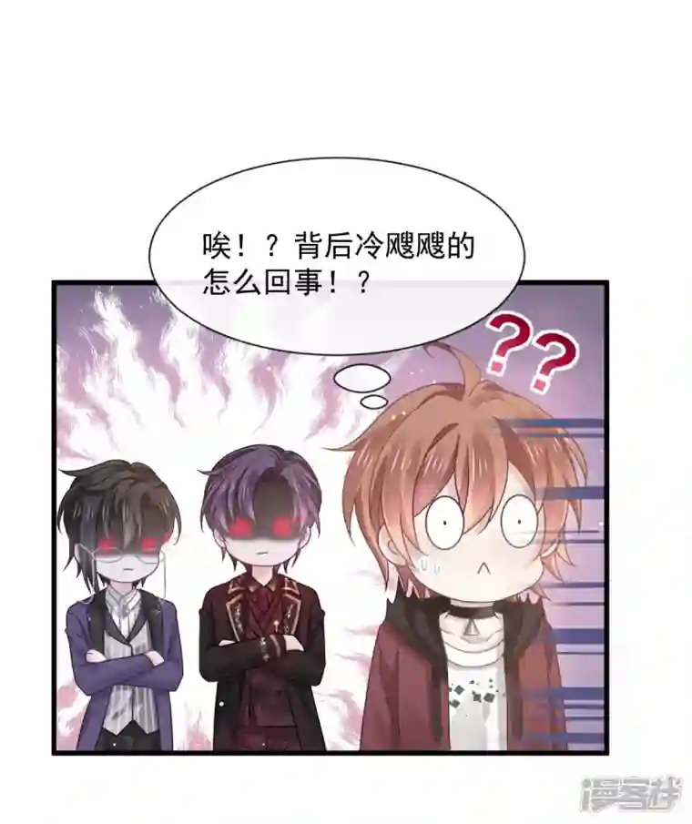 重生成血族总裁的小甜点第31话 她的体香