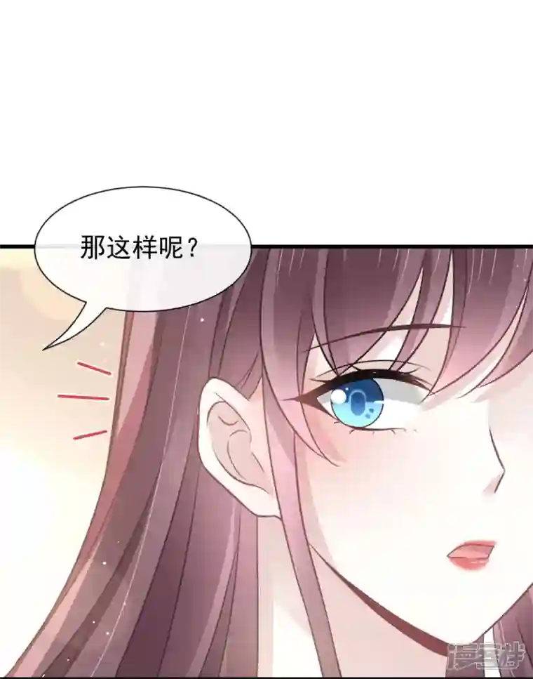 重生成血族总裁的小甜点第31话 她的体香