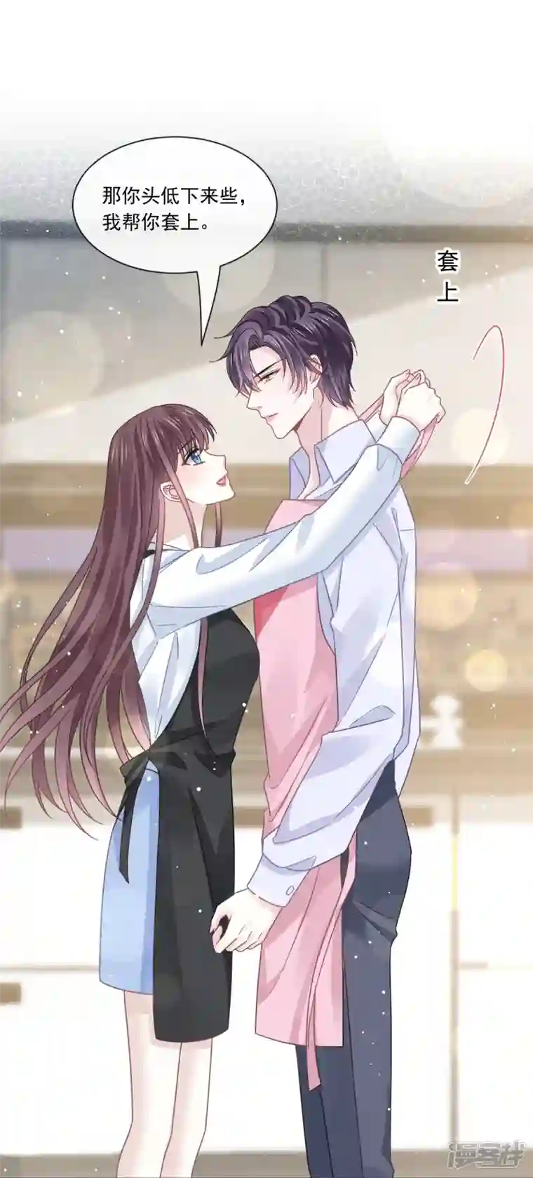 重生成血族总裁的小甜点第31话 她的体香