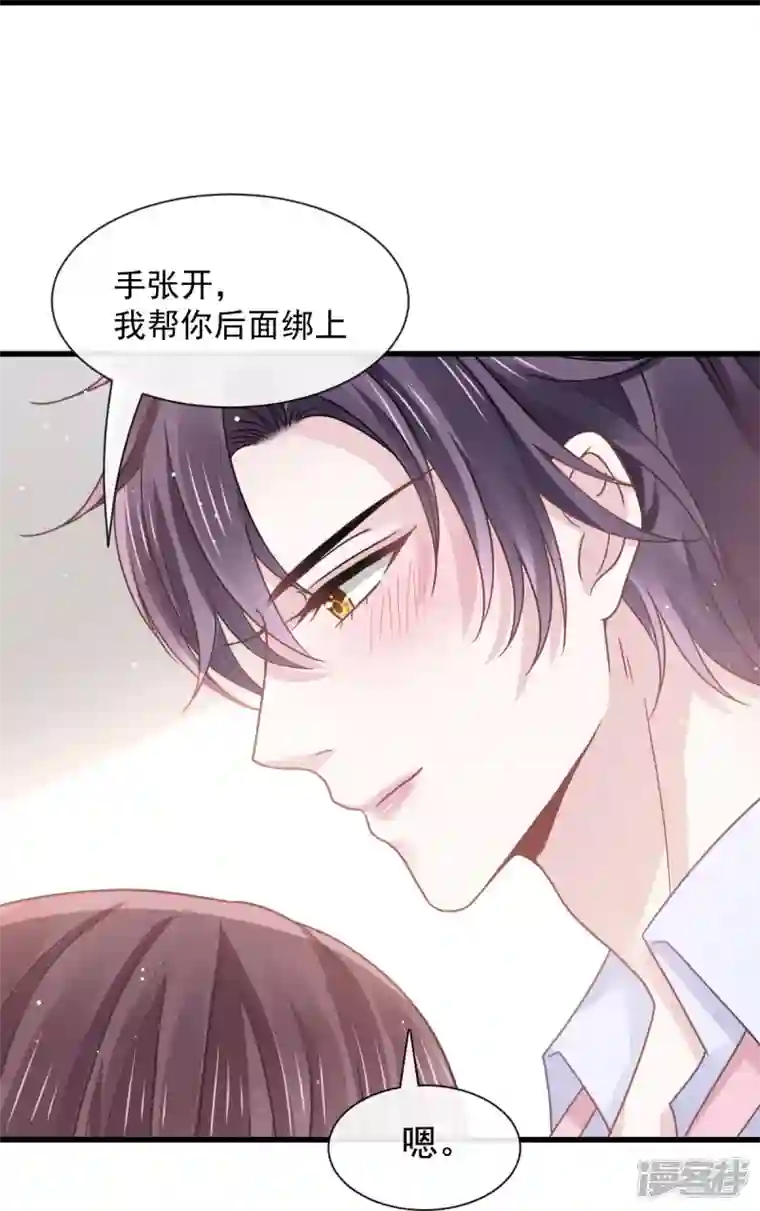 重生成血族总裁的小甜点第31话 她的体香