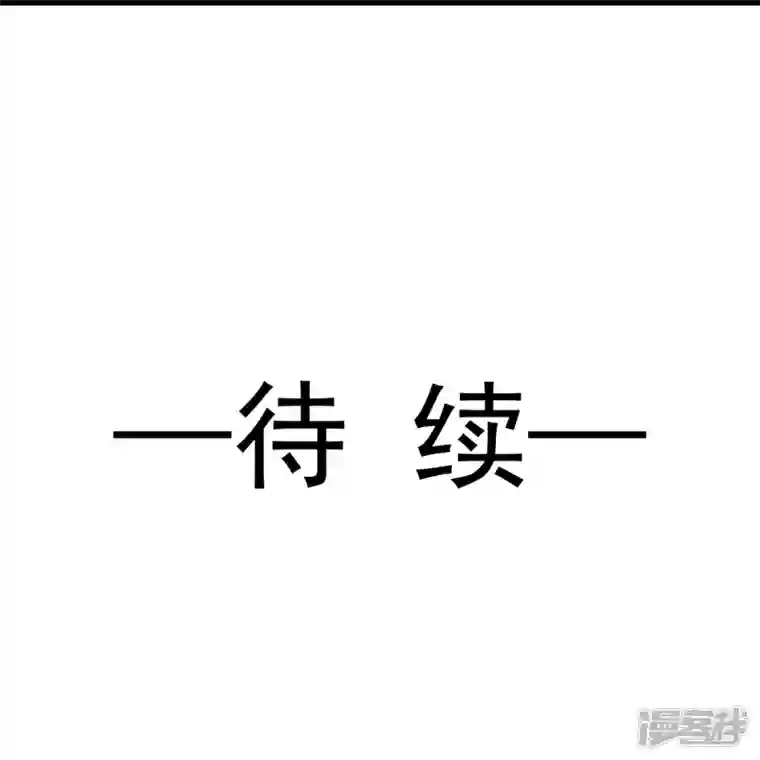 重生成血族总裁的小甜点第31话 她的体香