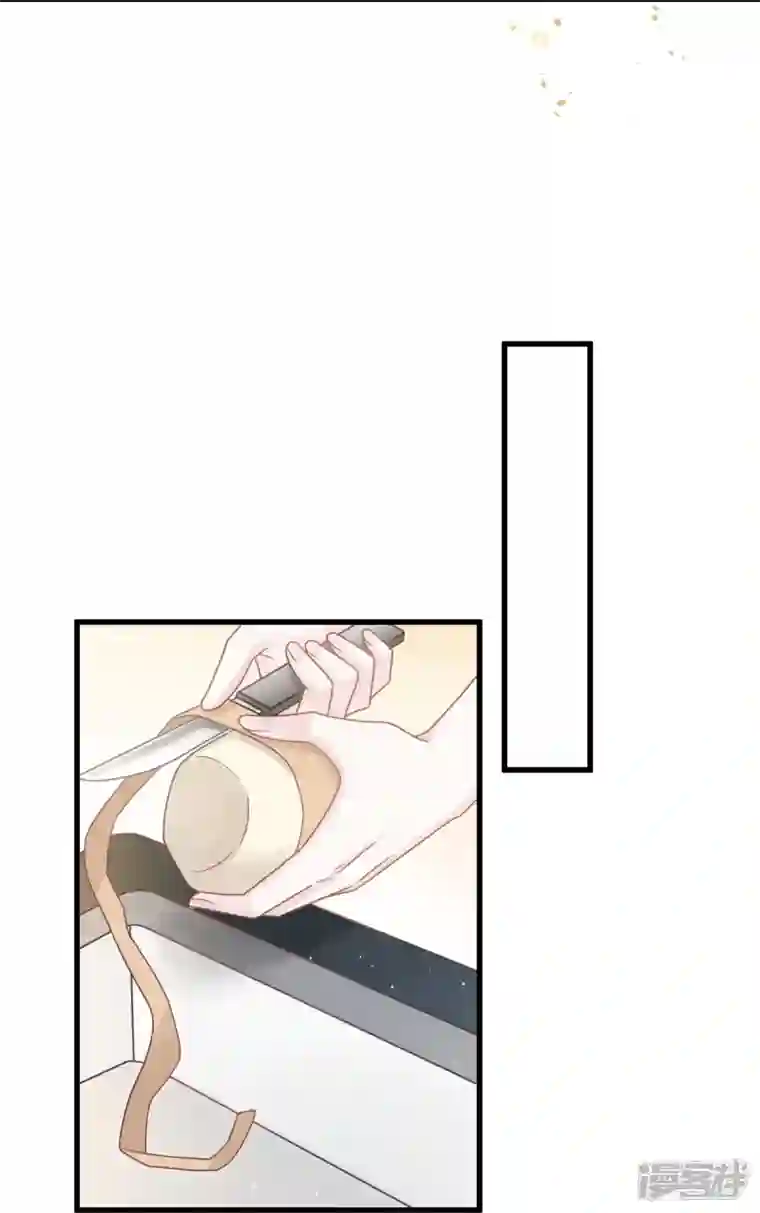 重生成血族总裁的小甜点第32话 给你小心心