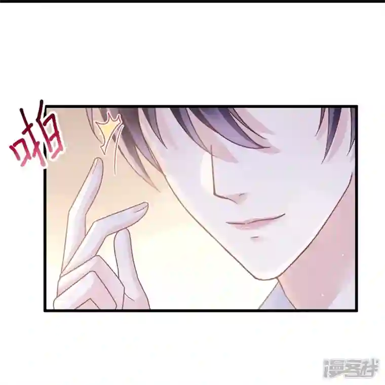 重生成血族总裁的小甜点第32话 给你小心心