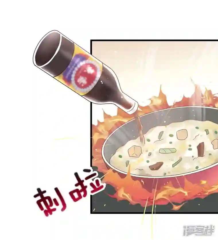 重生成血族总裁的小甜点第32话 给你小心心