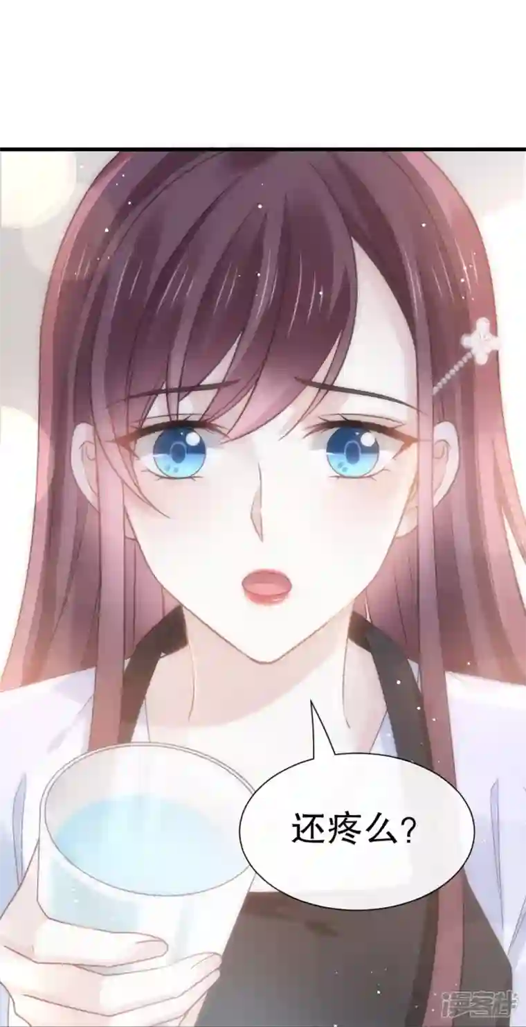 重生成血族总裁的小甜点第32话 给你小心心