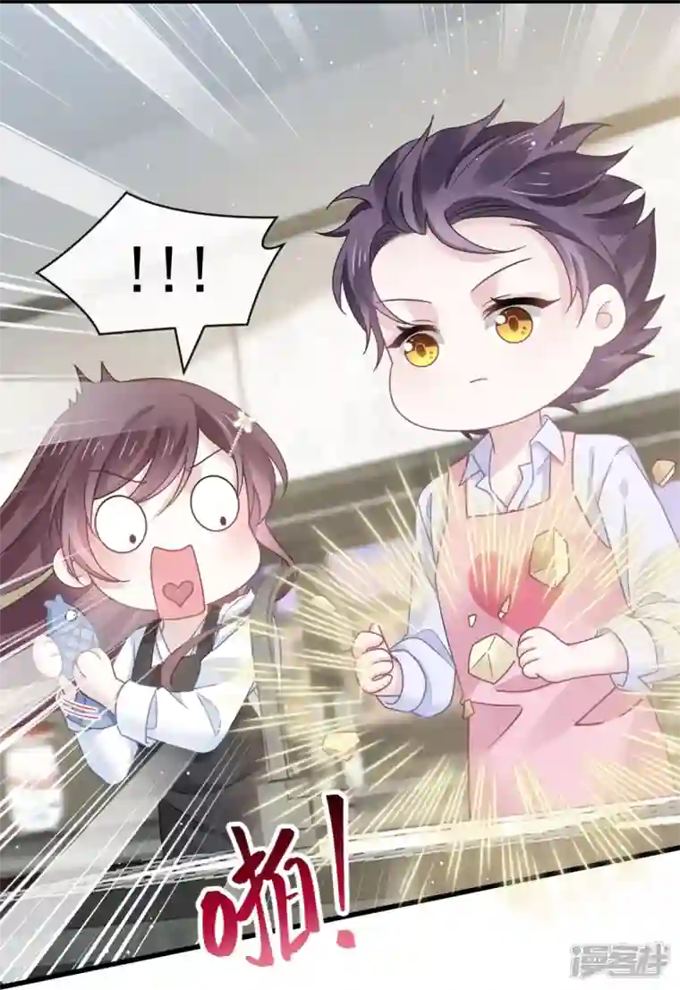 重生成血族总裁的小甜点第32话 给你小心心