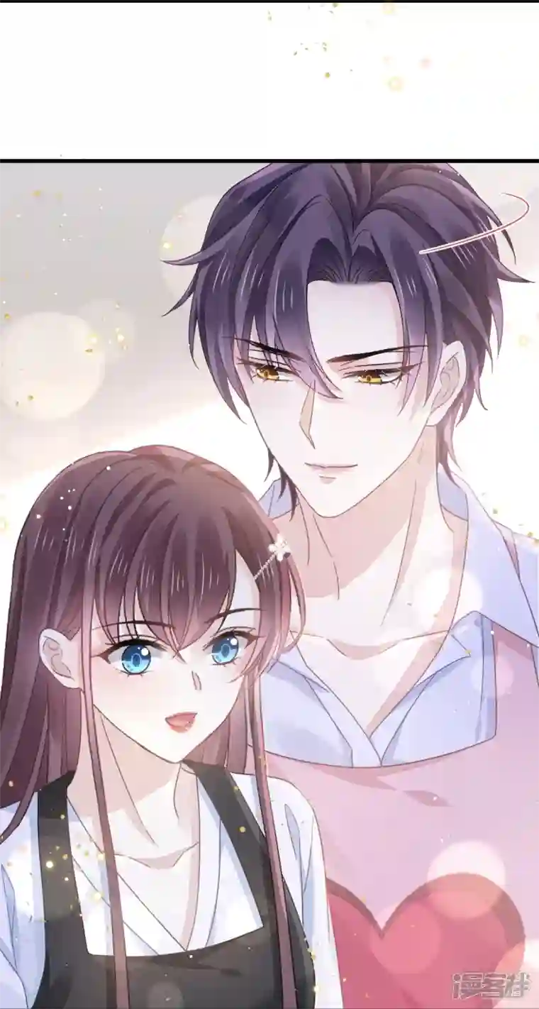 重生成血族总裁的小甜点第32话 给你小心心