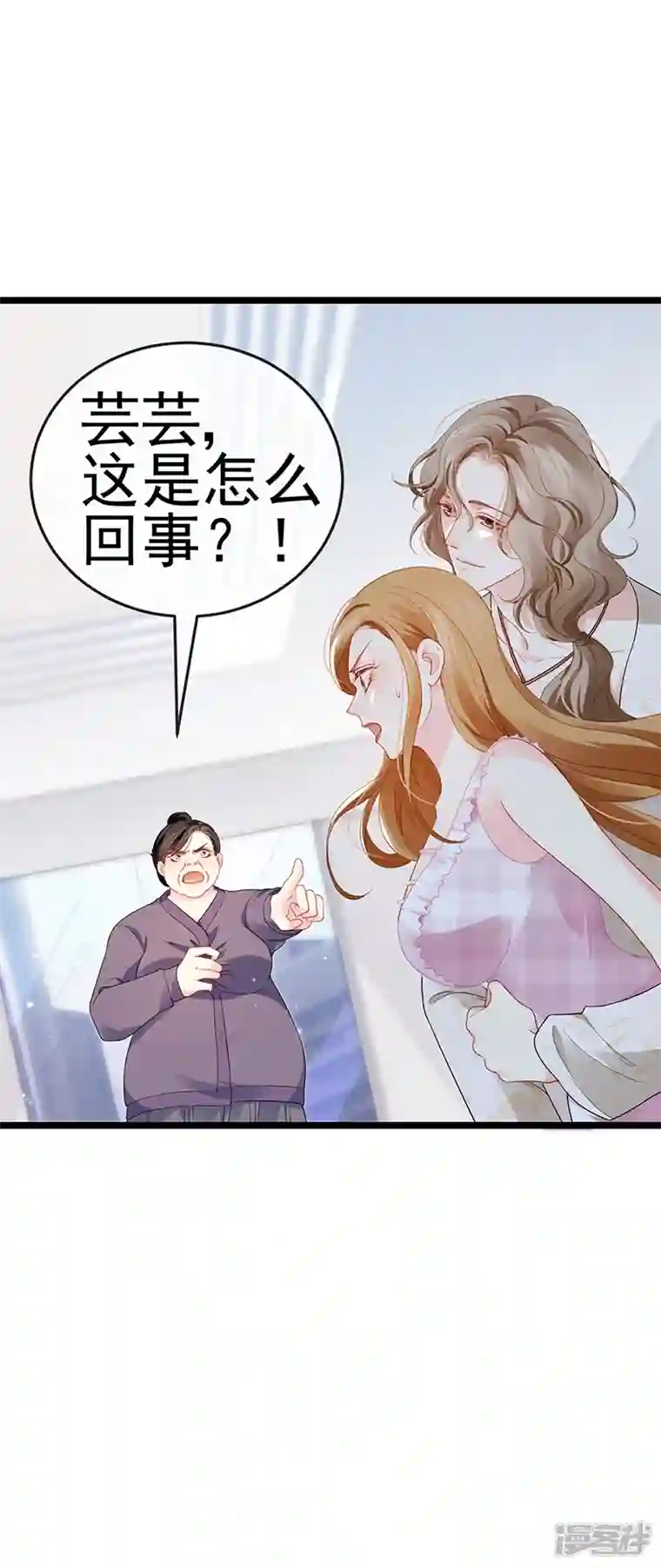 虐渣的一百种方式第14话 被婆婆折磨疯