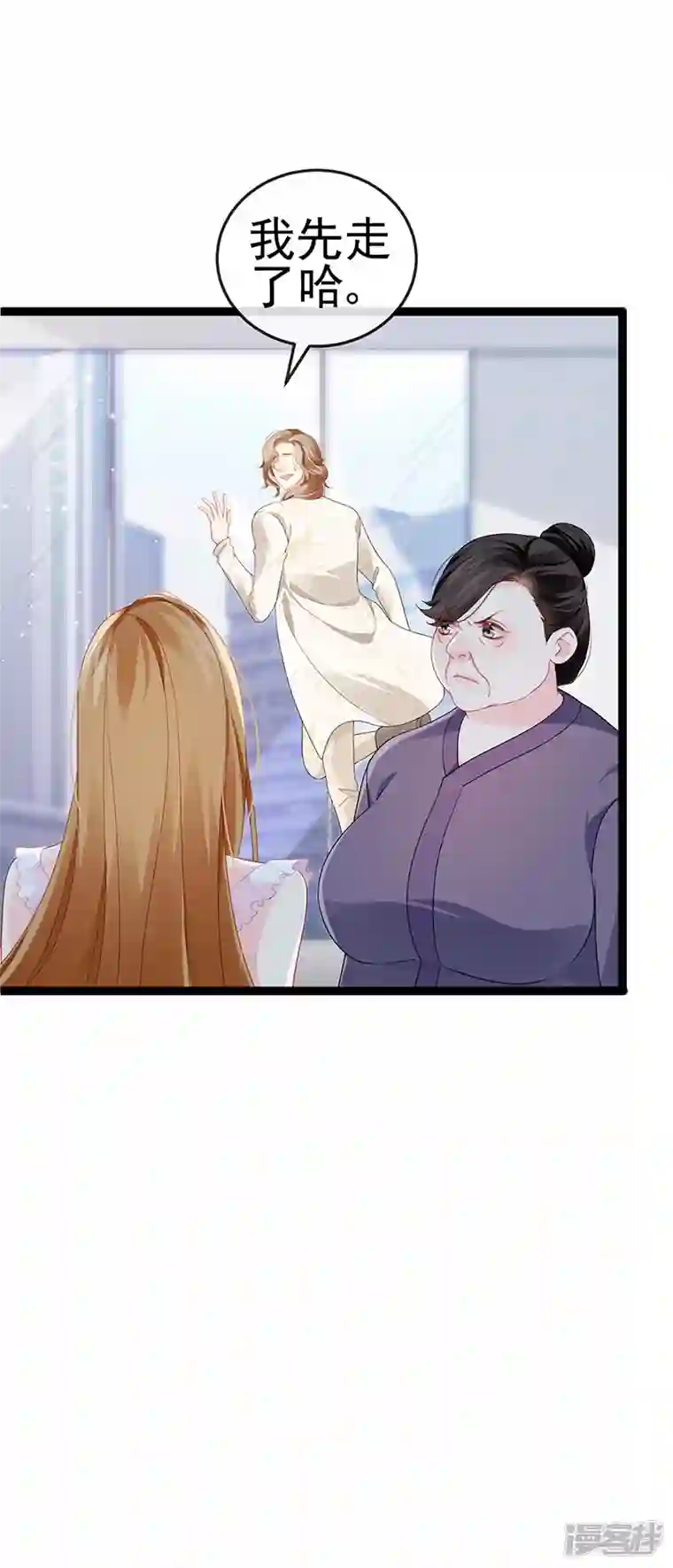 虐渣的一百种方式第14话 被婆婆折磨疯