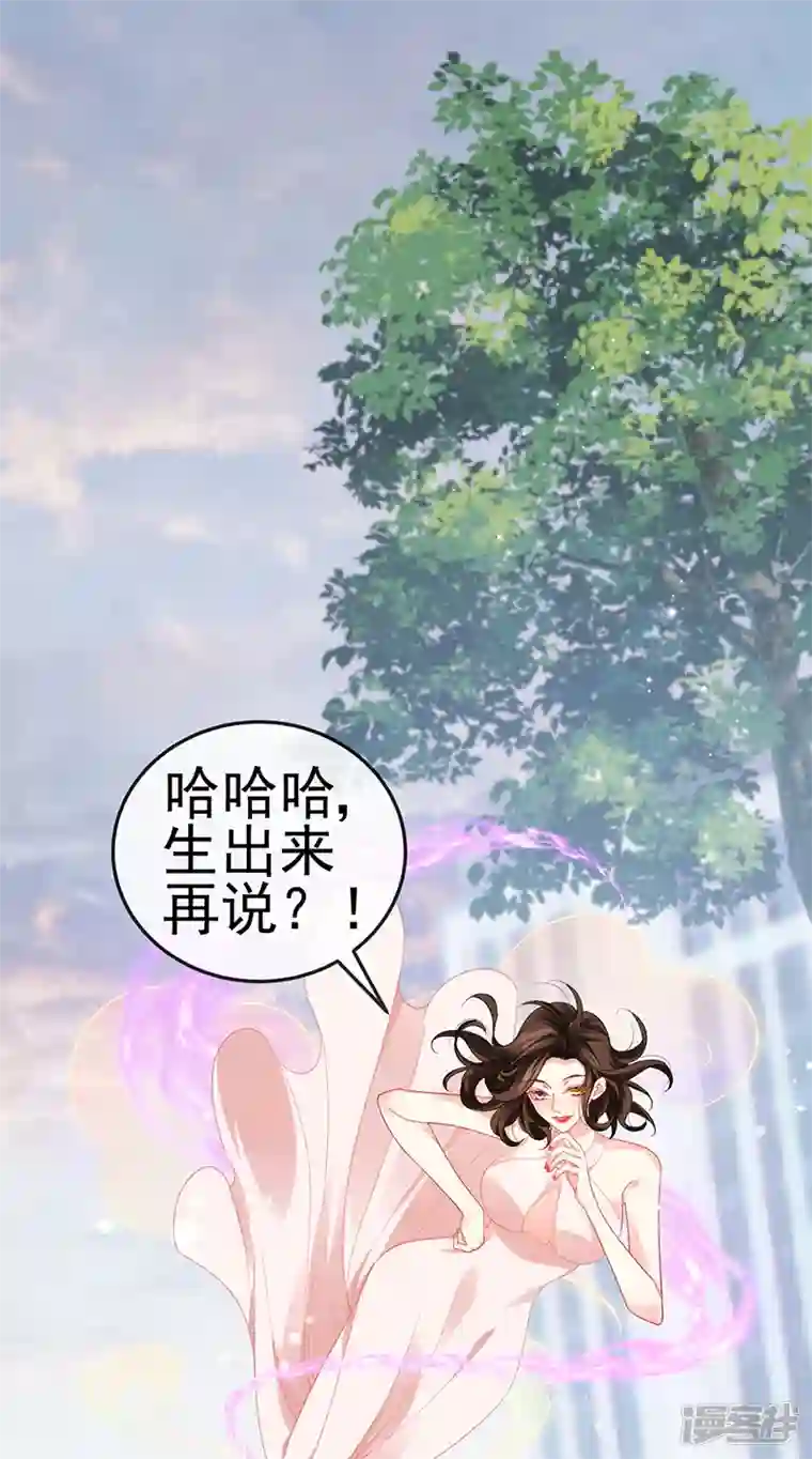 虐渣的一百种方式第14话 被婆婆折磨疯