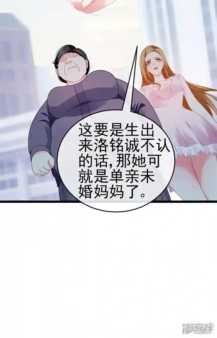 虐渣的一百种方式第14话 被婆婆折磨疯