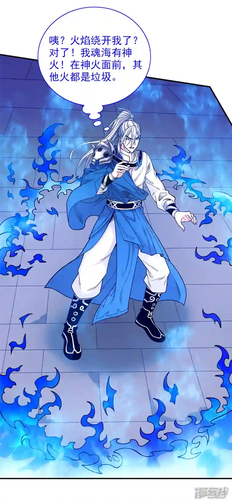 被美女师傅调教成圣的99种方法第79话 首战告捷，小菜一碟！