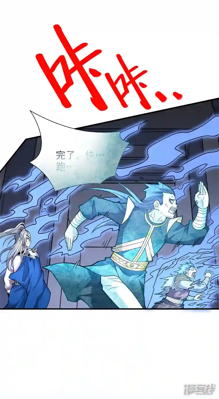 被美女师傅调教成圣的99种方法第79话 首战告捷，小菜一碟！