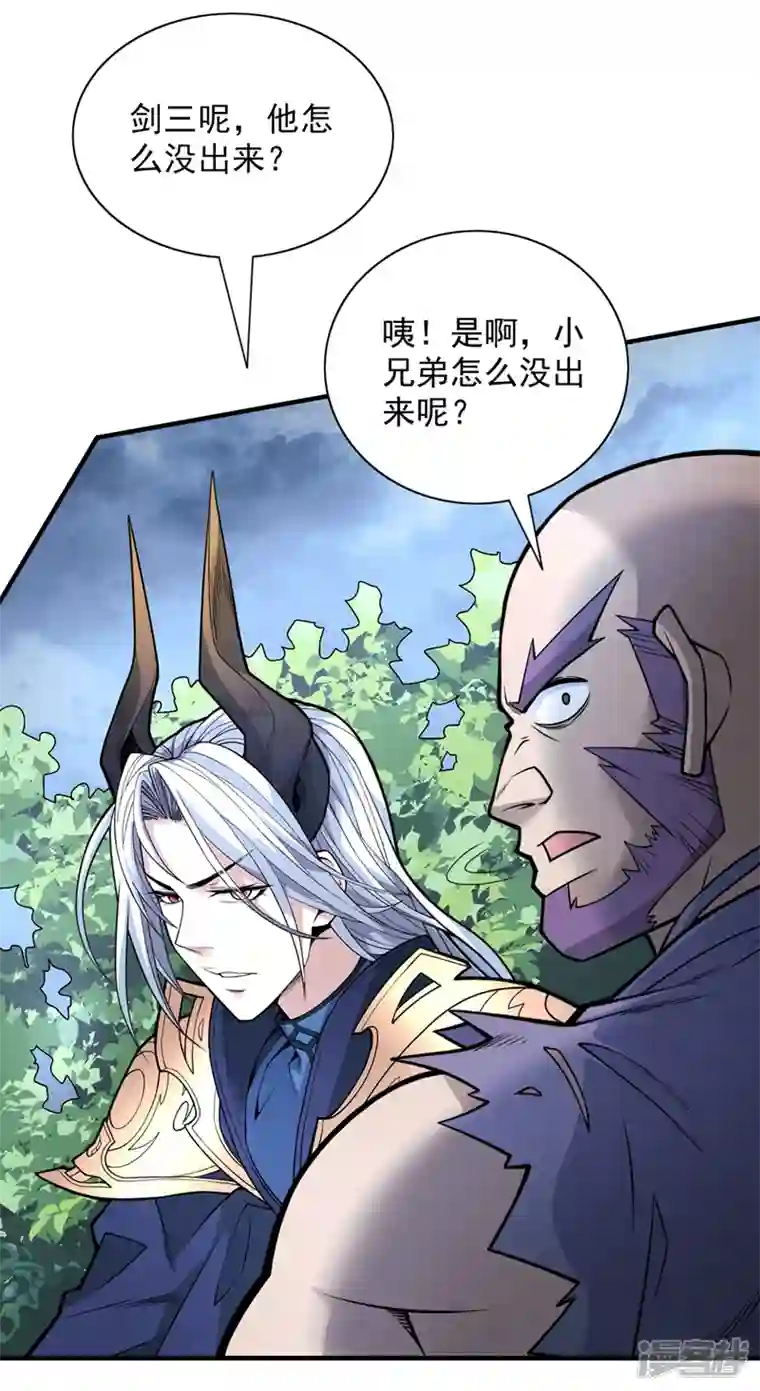 被美女师傅调教成圣的99种方法第79话 首战告捷，小菜一碟！