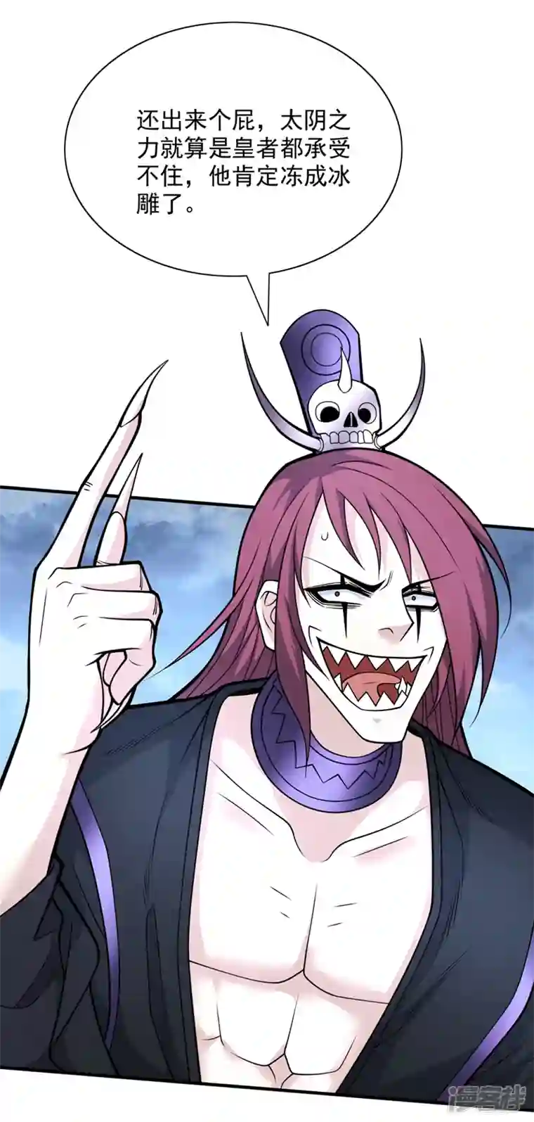 被美女师傅调教成圣的99种方法第79话 首战告捷，小菜一碟！