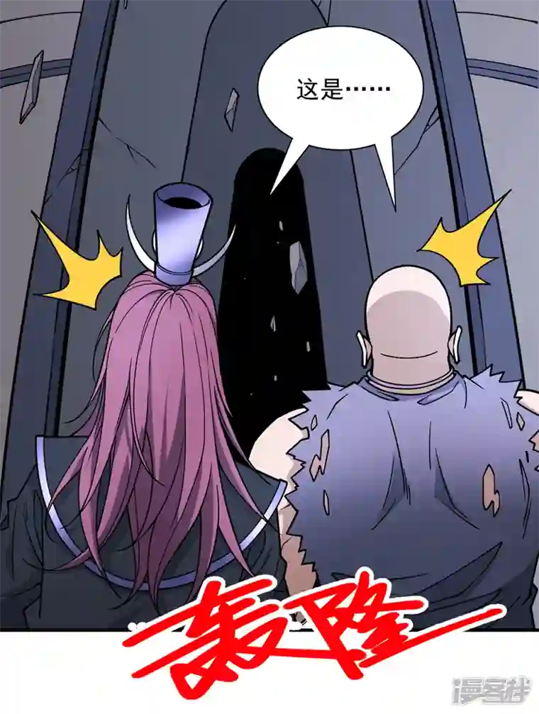 被美女师傅调教成圣的99种方法第79话 首战告捷，小菜一碟！