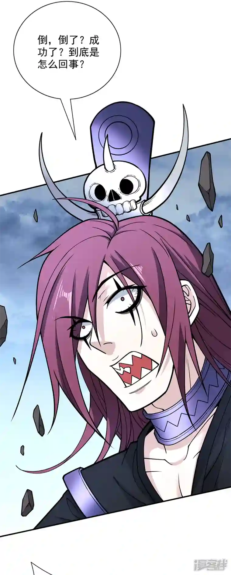 被美女师傅调教成圣的99种方法第79话 首战告捷，小菜一碟！