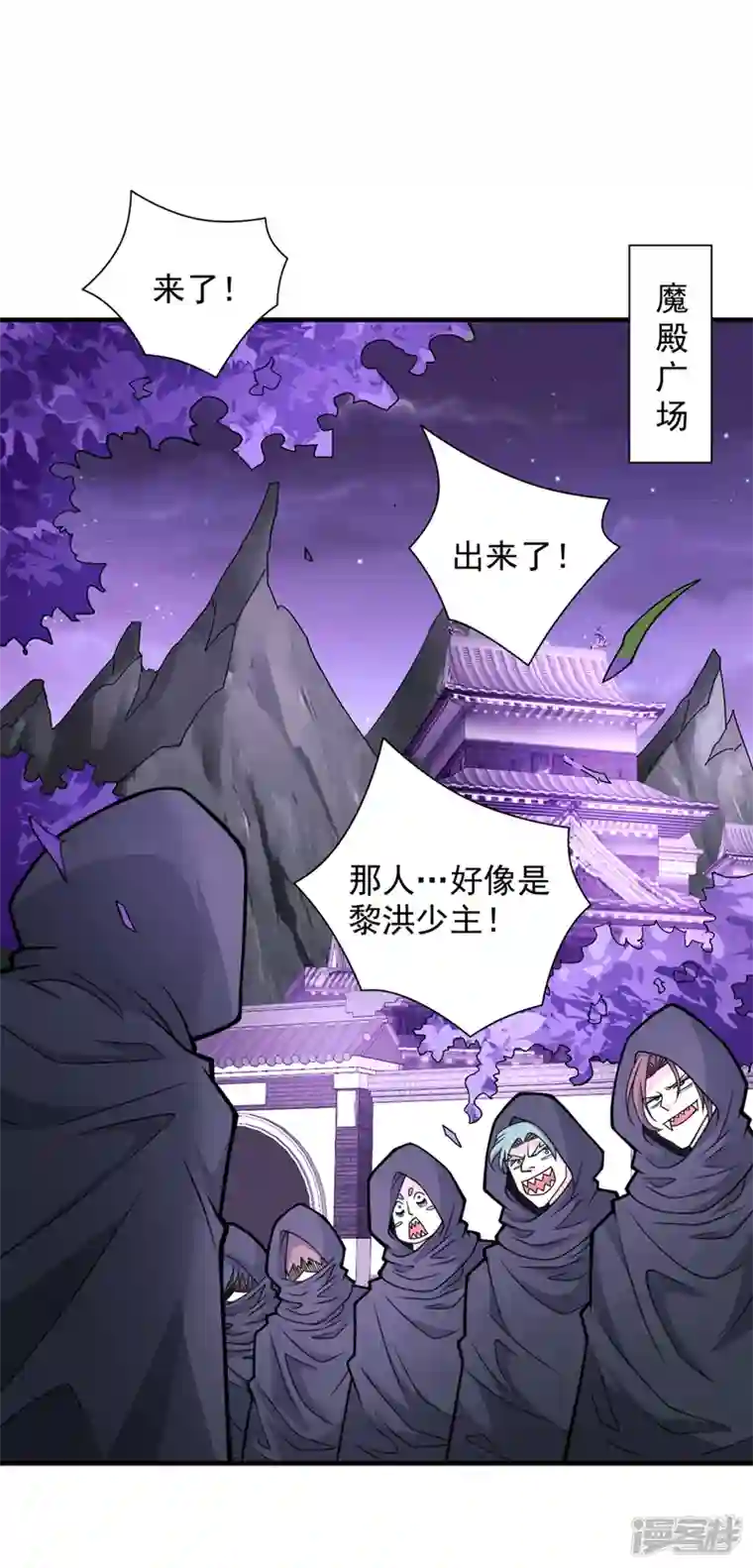 被美女师傅调教成圣的99种方法第79话 首战告捷，小菜一碟！