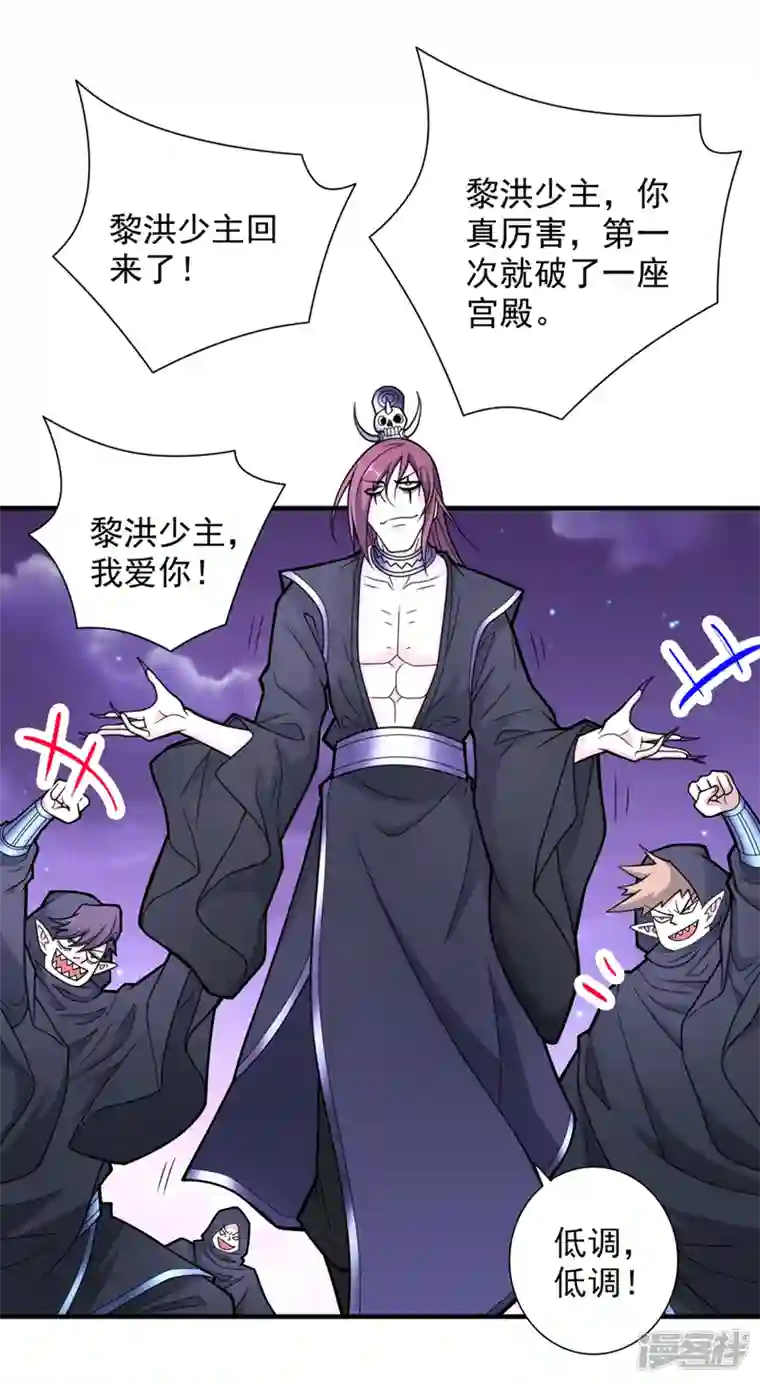 被美女师傅调教成圣的99种方法第79话 首战告捷，小菜一碟！