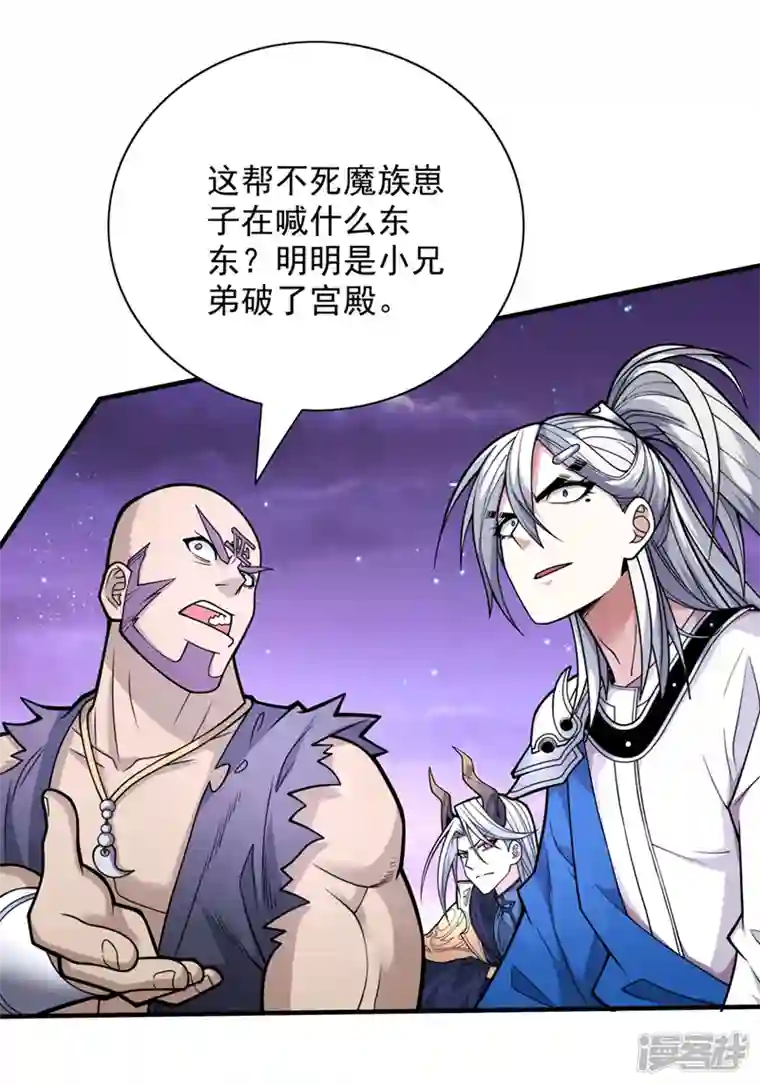 被美女师傅调教成圣的99种方法第79话 首战告捷，小菜一碟！