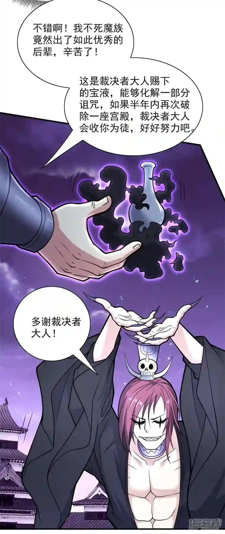 被美女师傅调教成圣的99种方法第79话 首战告捷，小菜一碟！