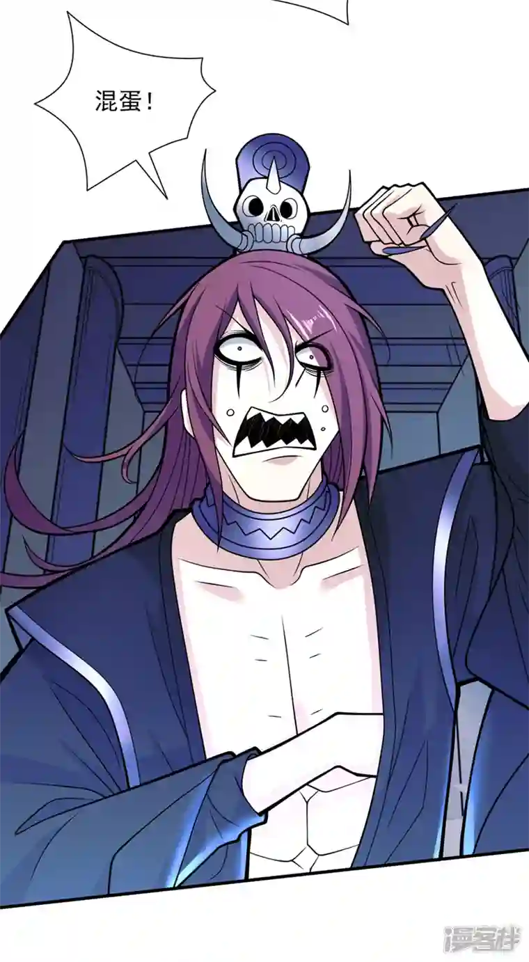 被美女师傅调教成圣的99种方法第79话 首战告捷，小菜一碟！