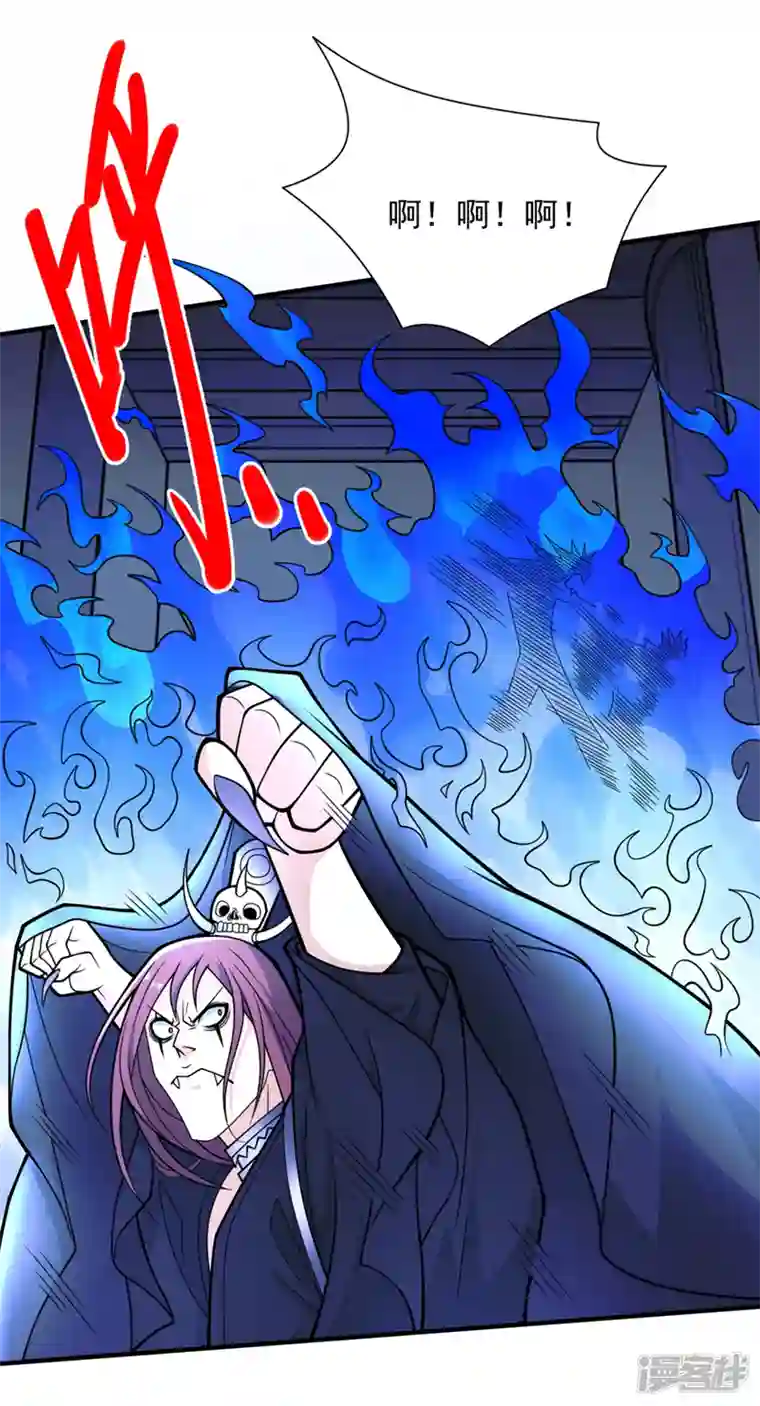 被美女师傅调教成圣的99种方法第79话 首战告捷，小菜一碟！