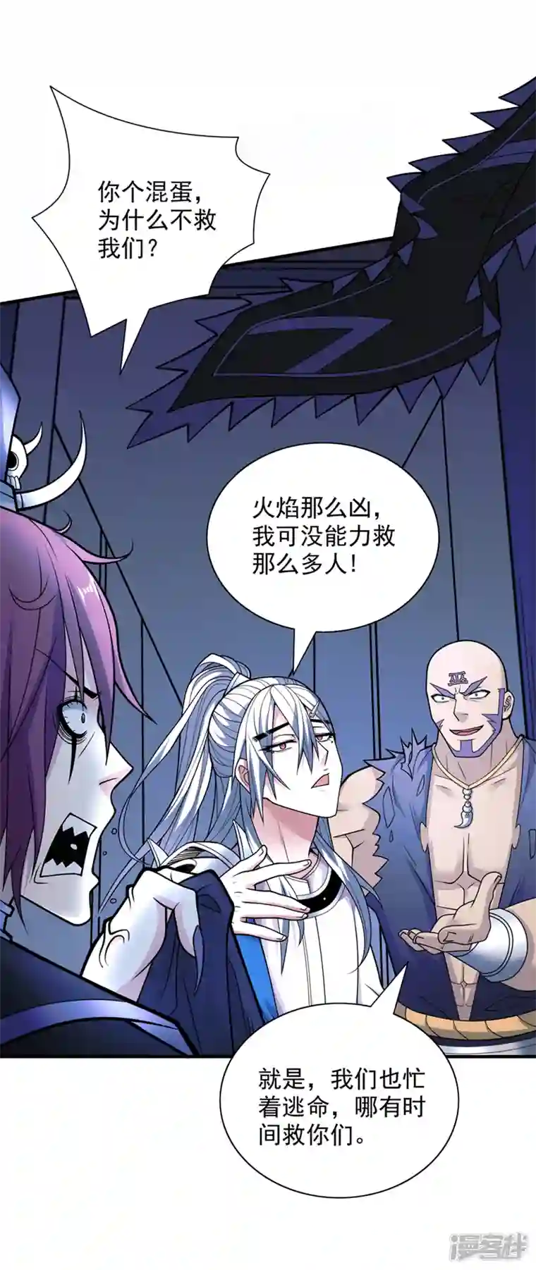 被美女师傅调教成圣的99种方法第79话 首战告捷，小菜一碟！