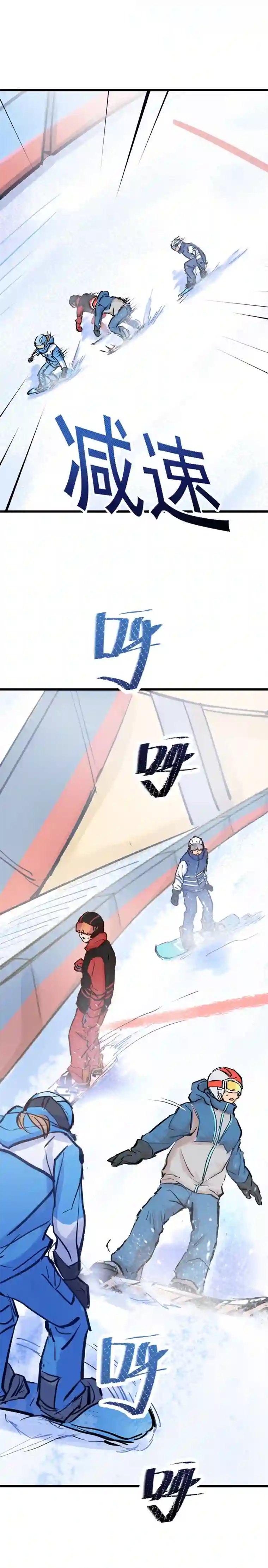 银砂之翼052话 我们赢了