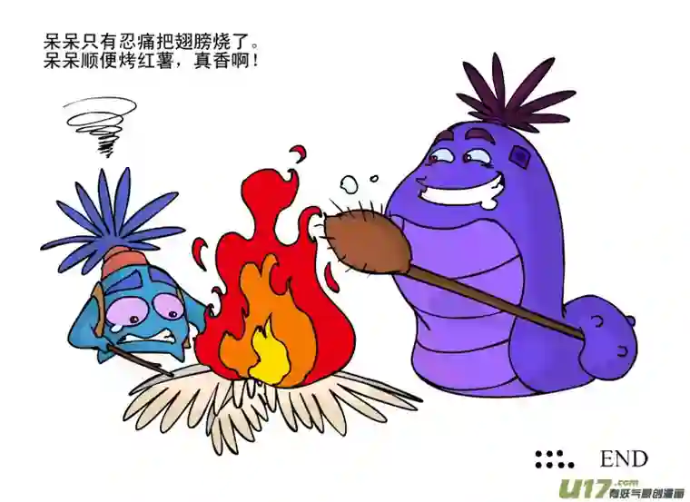 呆呆和瓜瓜飞翔之梦