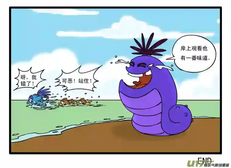 呆呆和瓜瓜游泳