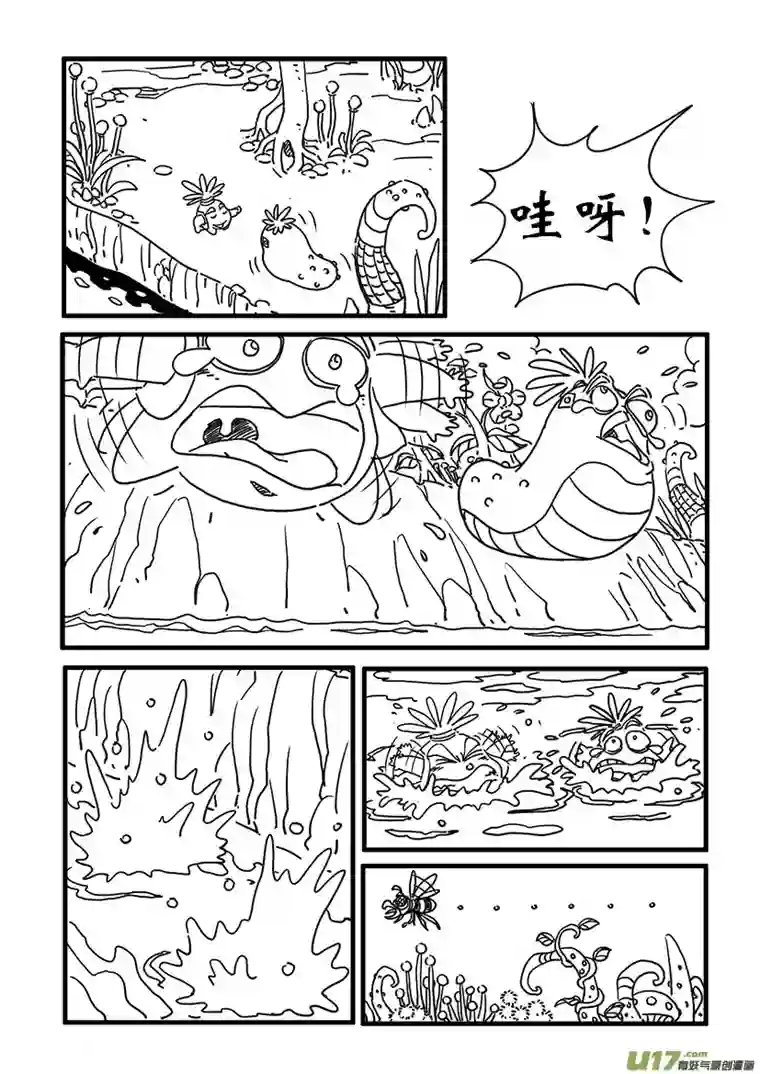 呆呆和瓜瓜辞退（一）