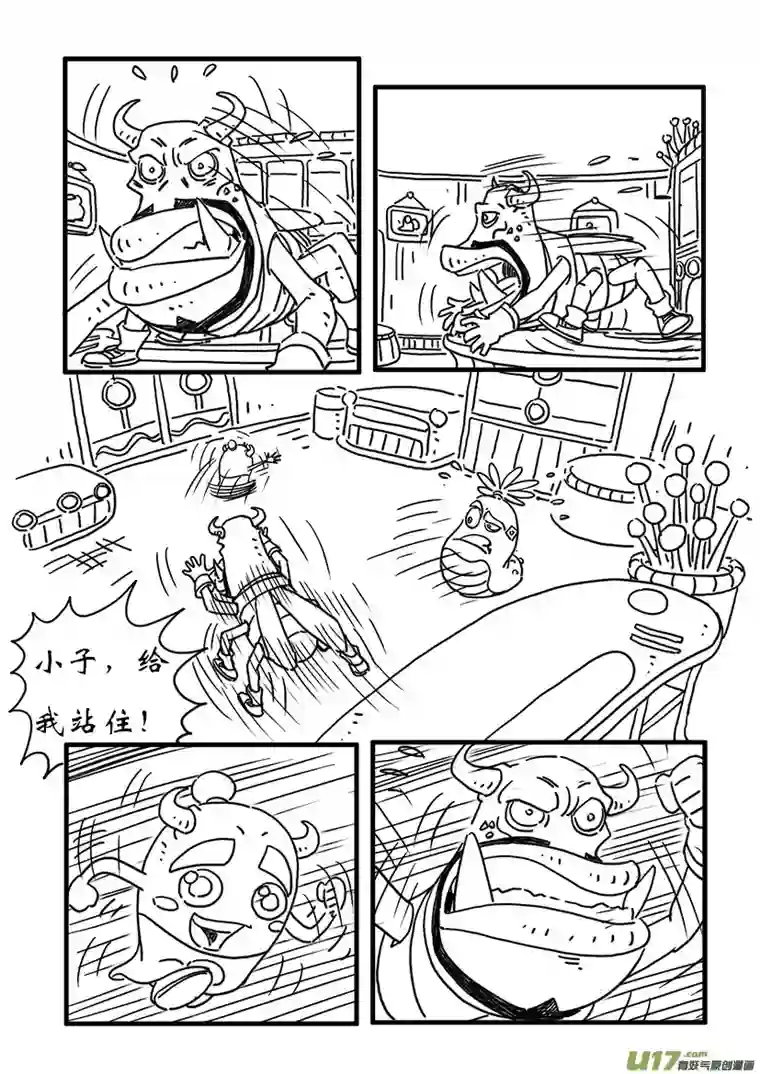 呆呆和瓜瓜辞退（一）