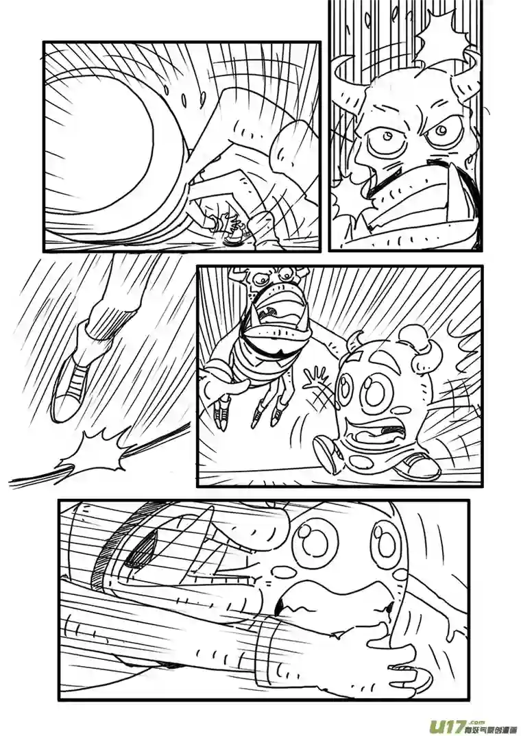 呆呆和瓜瓜辞退（一）