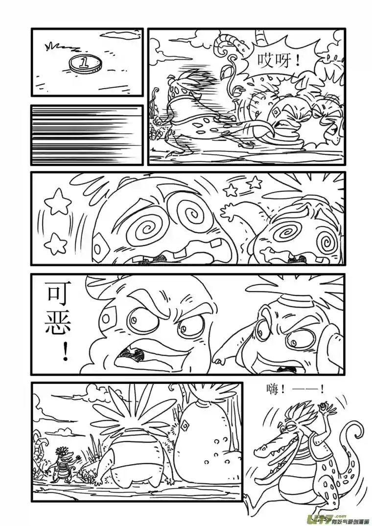 呆呆和瓜瓜辞退（二）