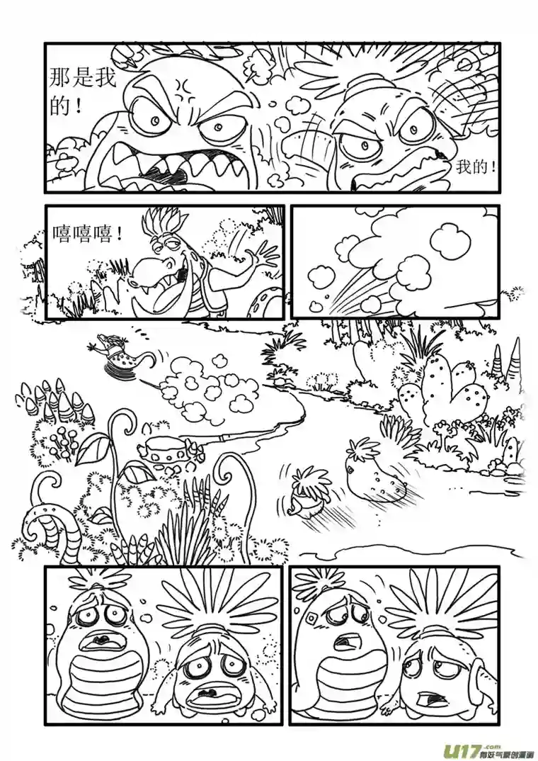 呆呆和瓜瓜辞退（二）