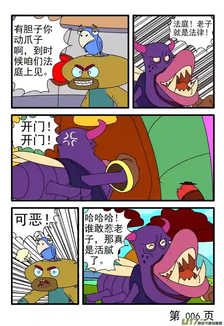 呆呆和瓜瓜爱屋及乌