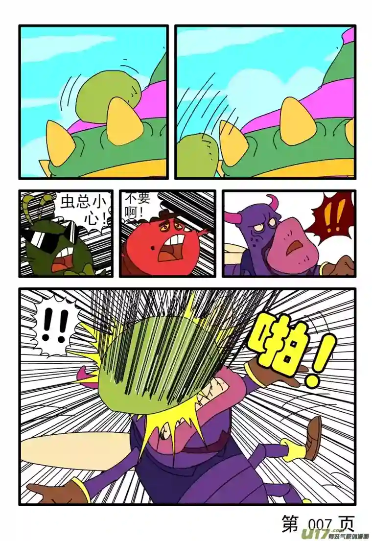 呆呆和瓜瓜爱屋及乌