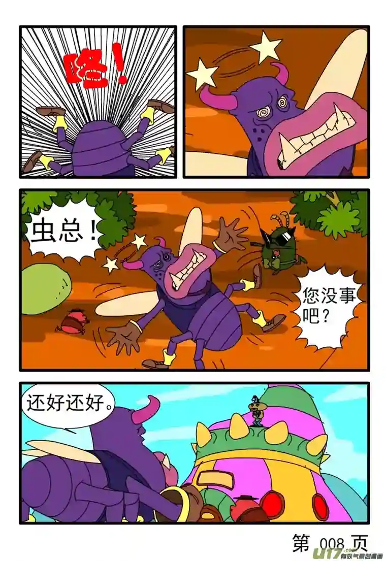 呆呆和瓜瓜爱屋及乌