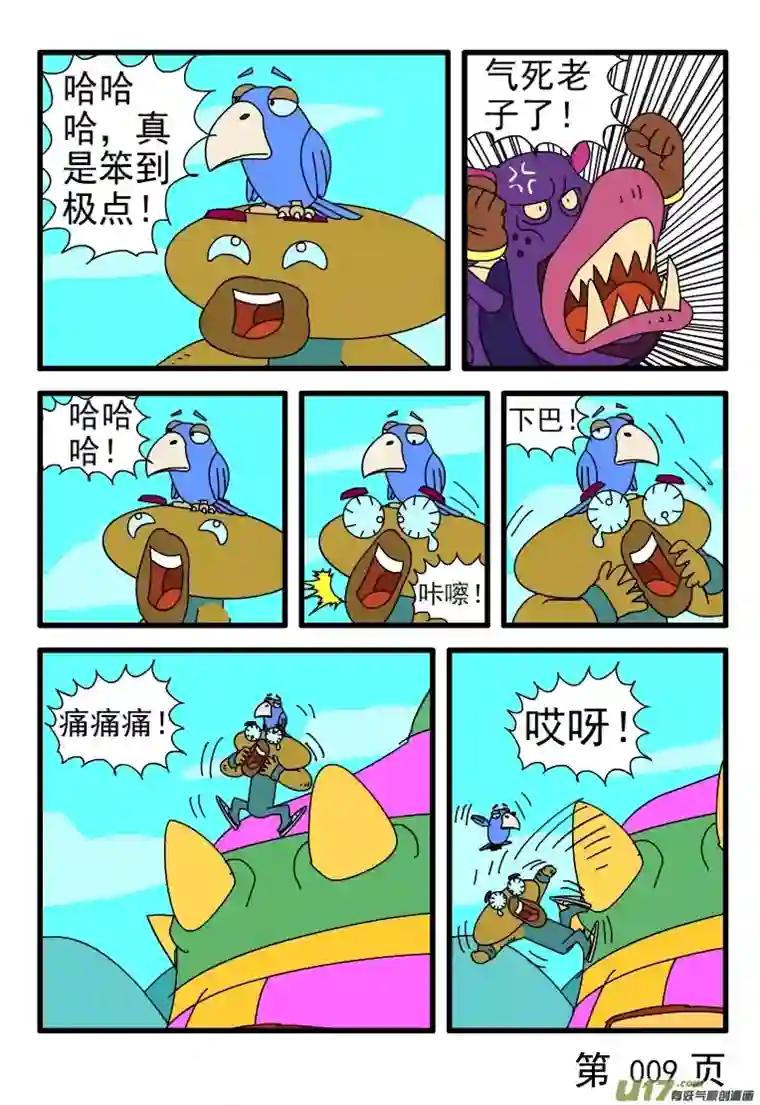 呆呆和瓜瓜爱屋及乌