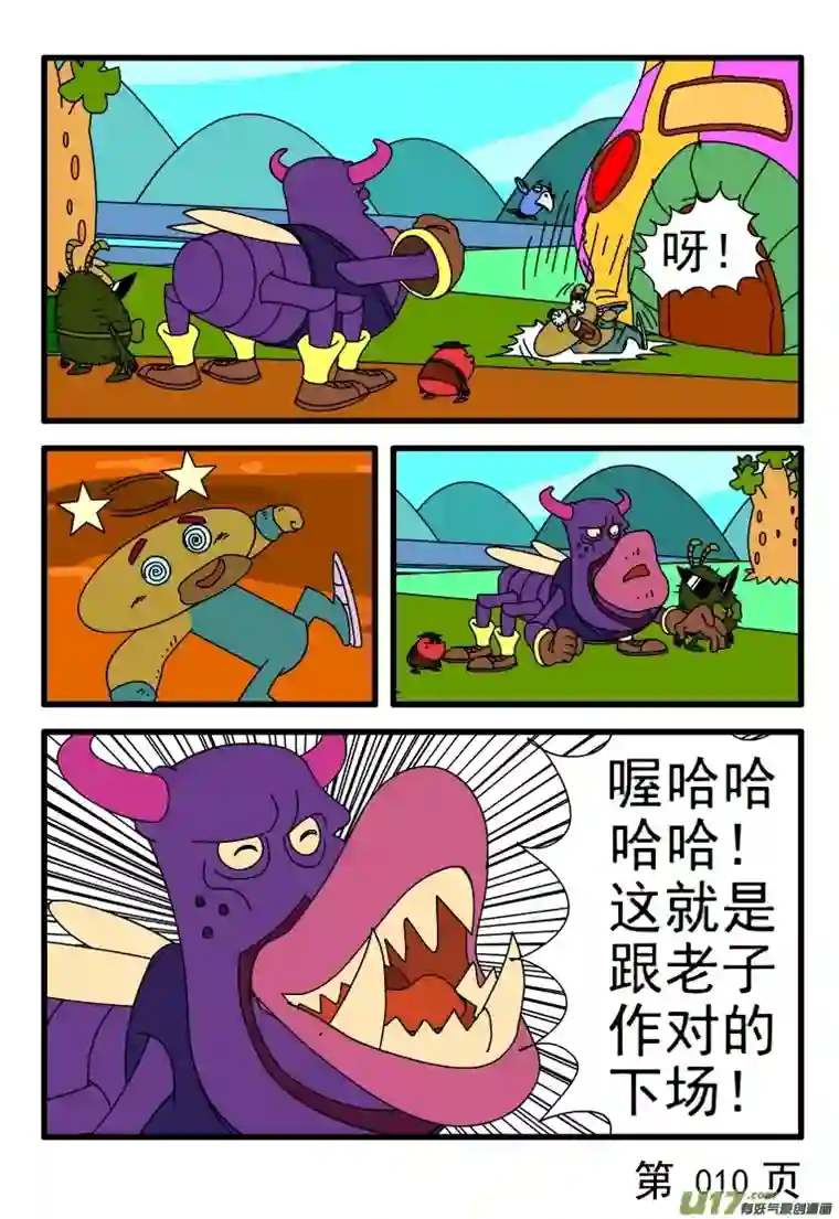 呆呆和瓜瓜爱屋及乌