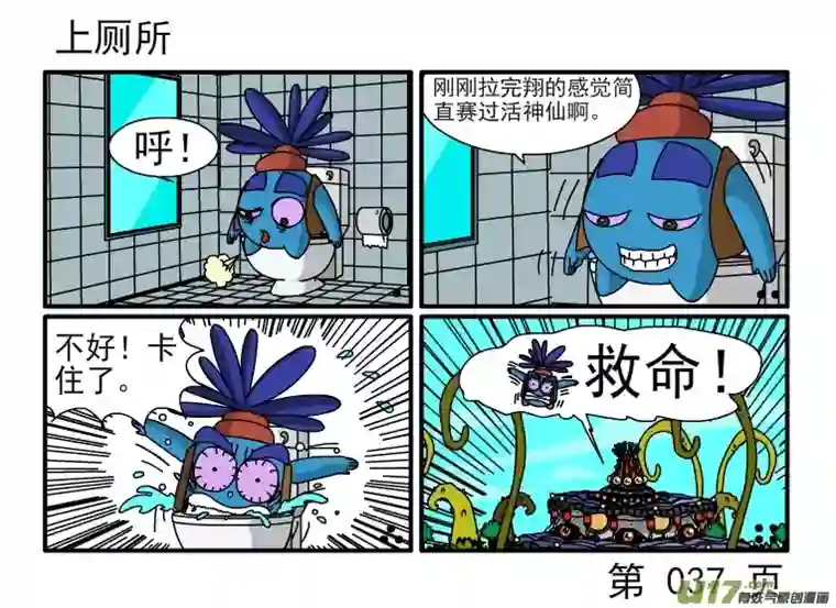 呆呆和瓜瓜证明定理