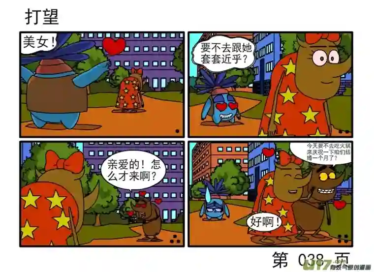 呆呆和瓜瓜证明定理