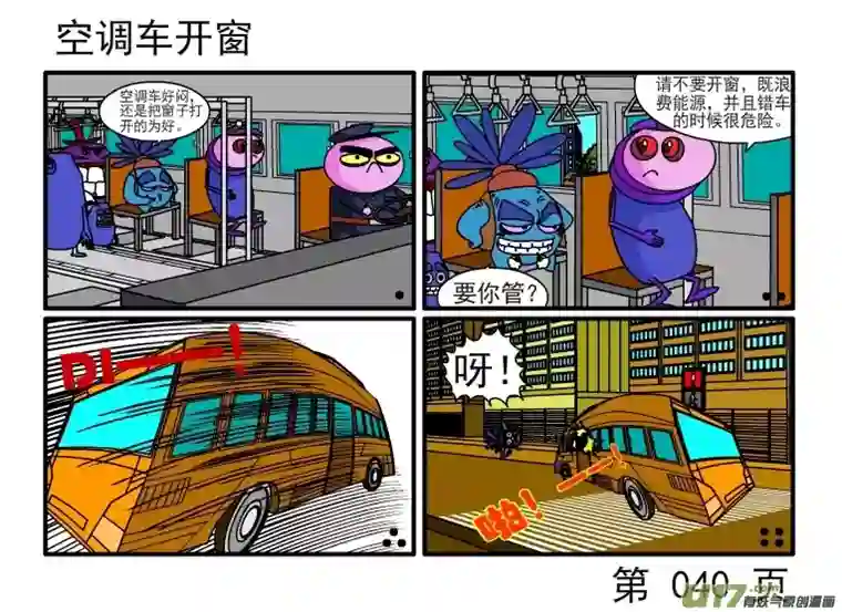 呆呆和瓜瓜证明定理