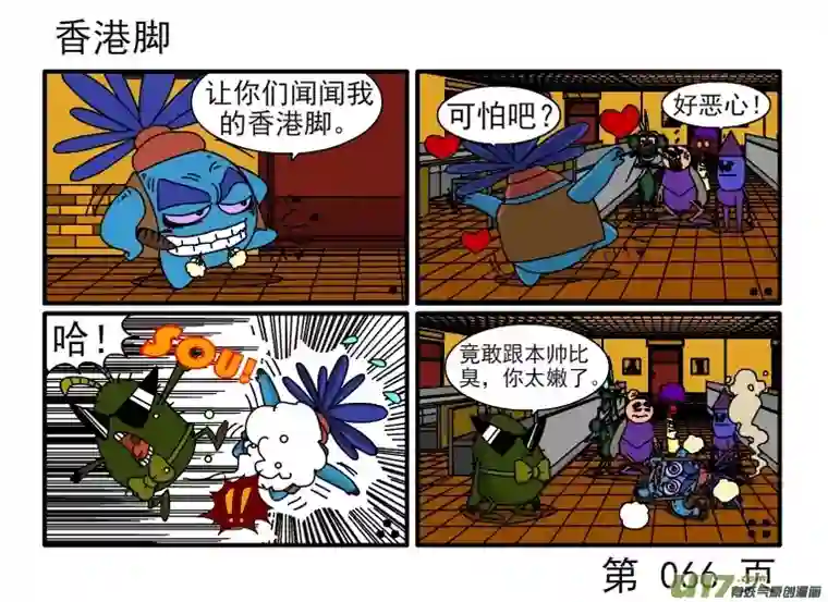 呆呆和瓜瓜呆呆练武