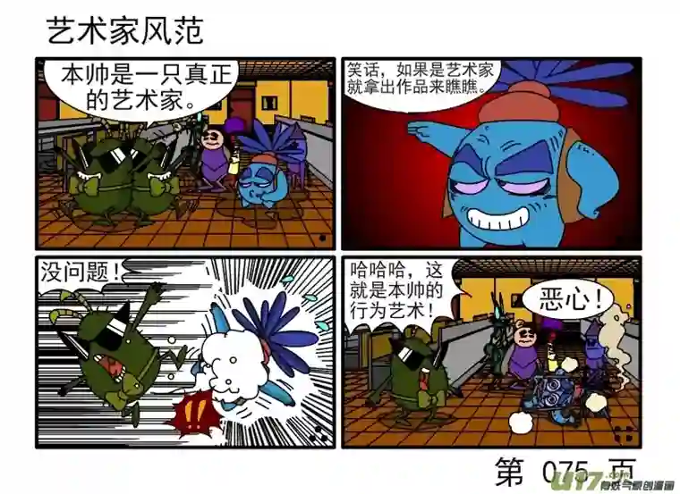 呆呆和瓜瓜亲亲我我