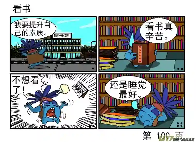 呆呆和瓜瓜呆呆打篮球