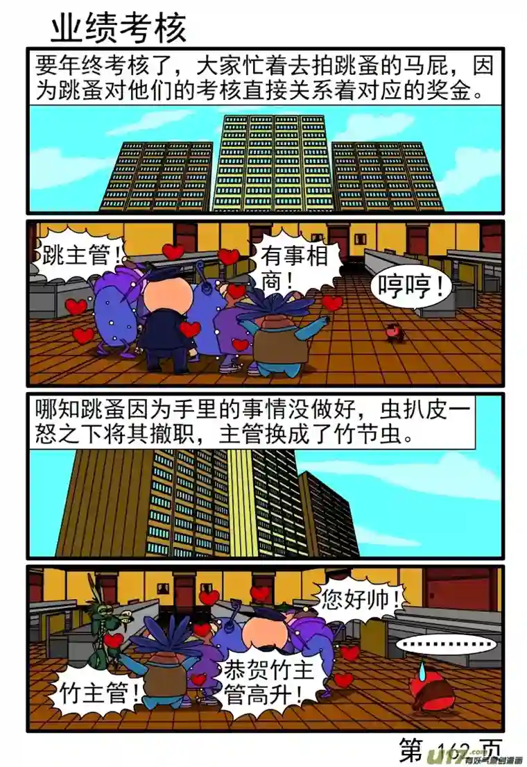 呆呆和瓜瓜项目胎死腹中