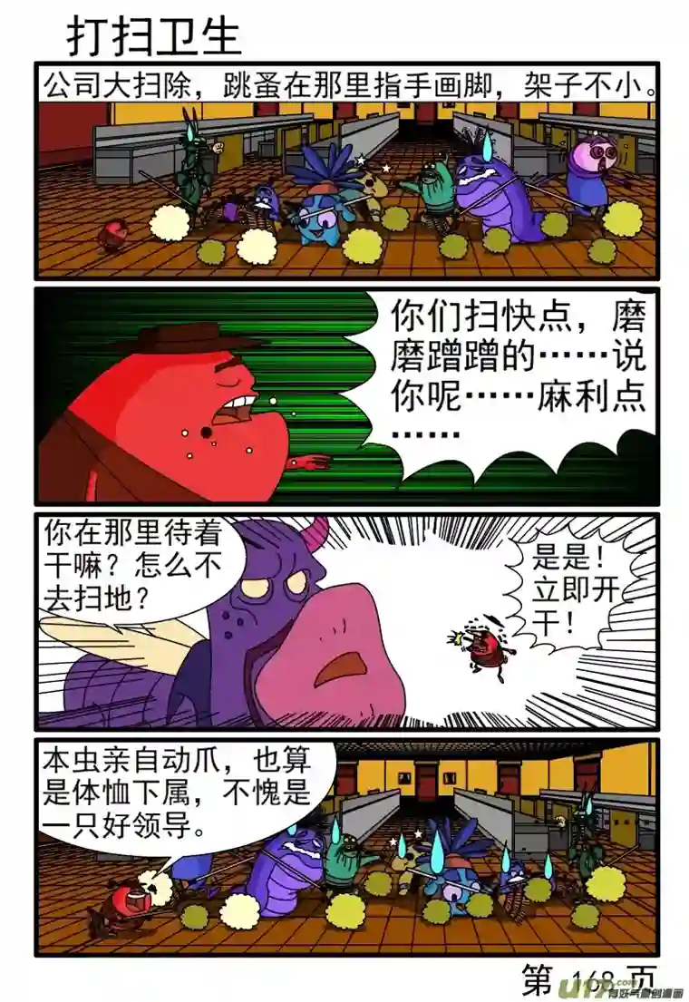 呆呆和瓜瓜项目胎死腹中